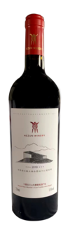 Hezun Winery, Cabernet Sauvignon, Helan Mountain East, Ningxia, China 2019